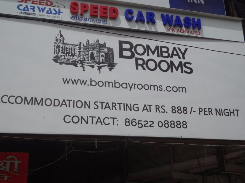 Bombay Rooms Airport Bombaj Zewnętrze zdjęcie